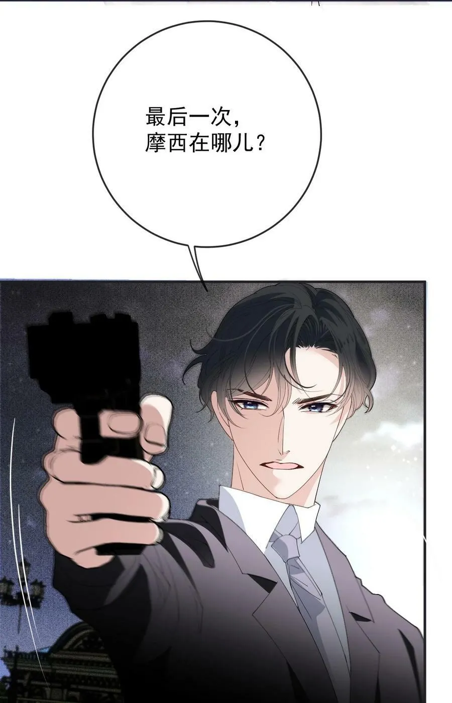 255 追查37