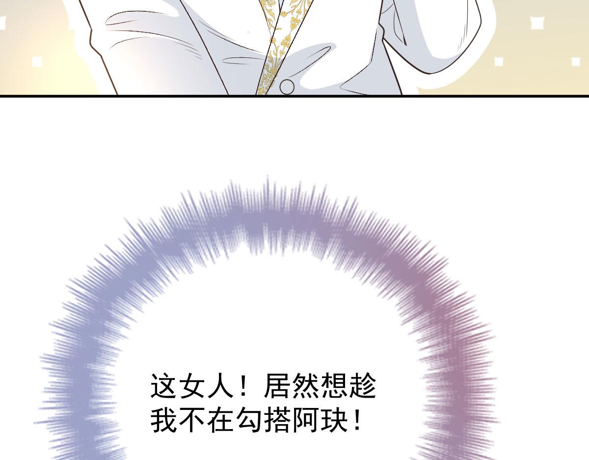 第二百零一话 重逢8