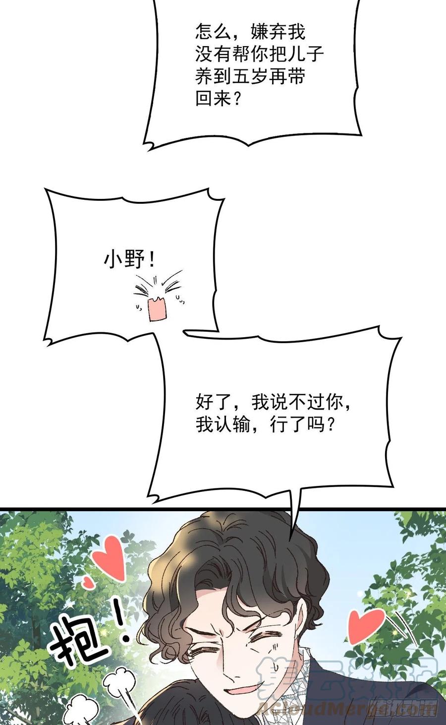 第一百三十话 坚信不疑18