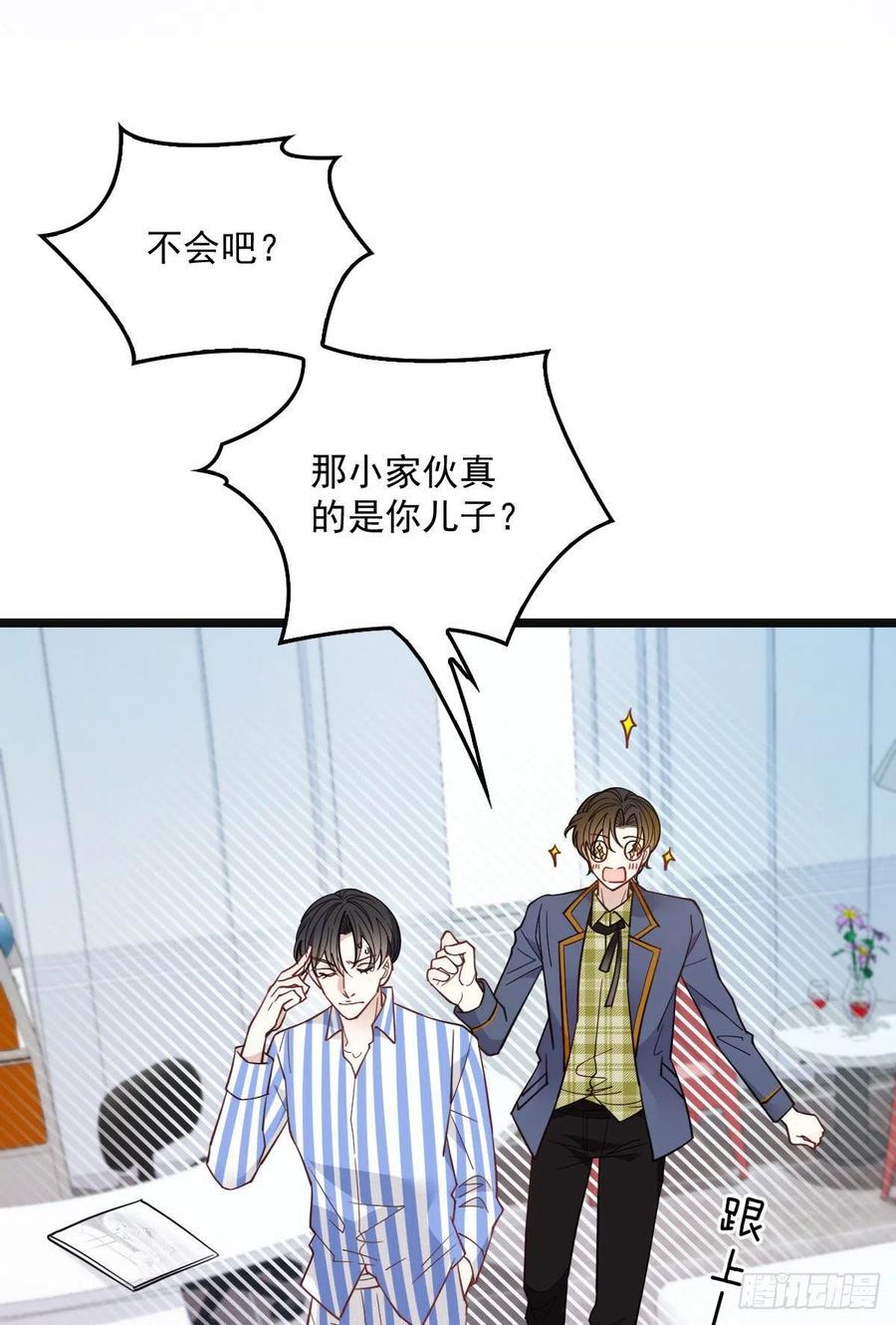 第五十九话 皇甫琦22
