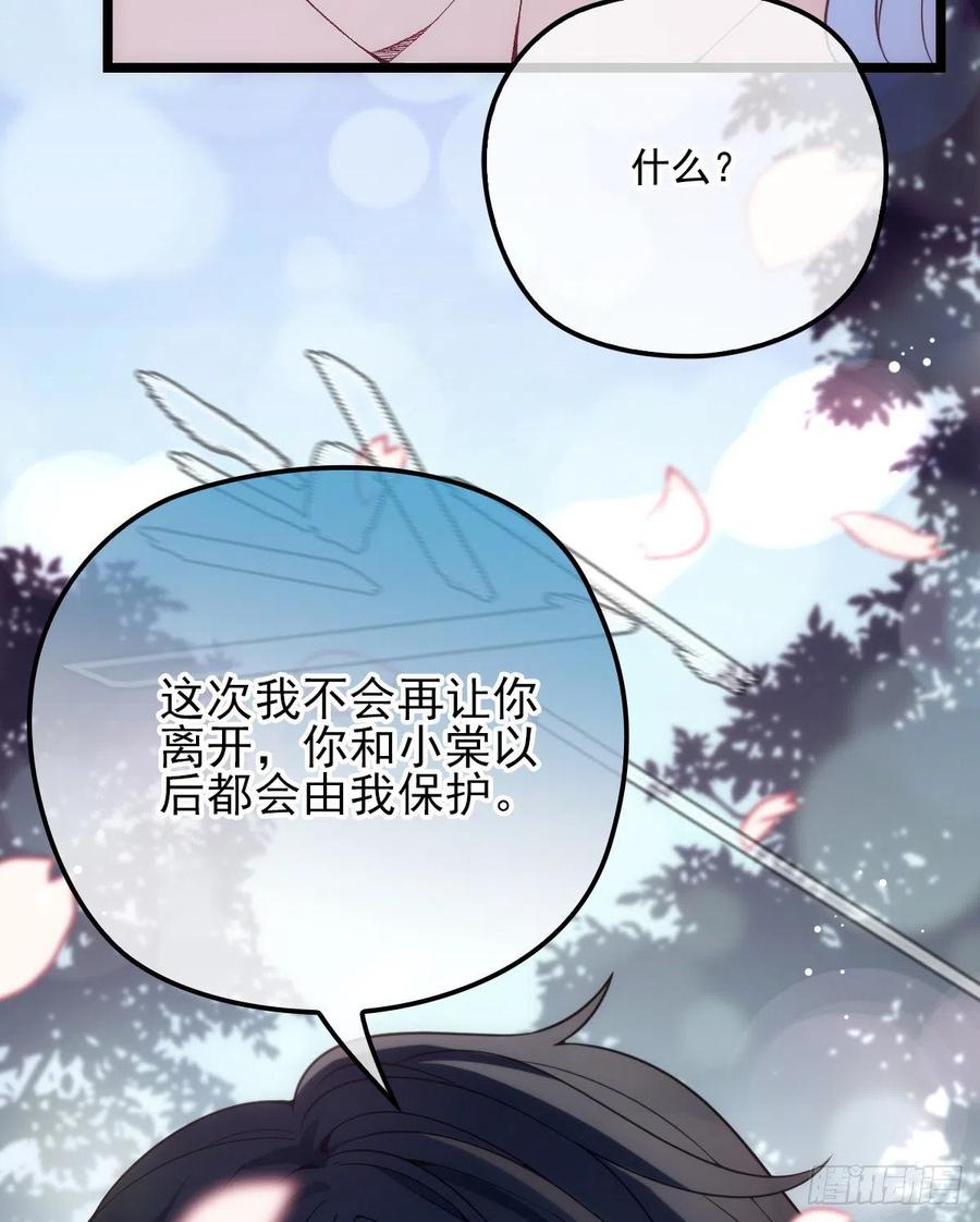 第六十四话 为爱入怀41