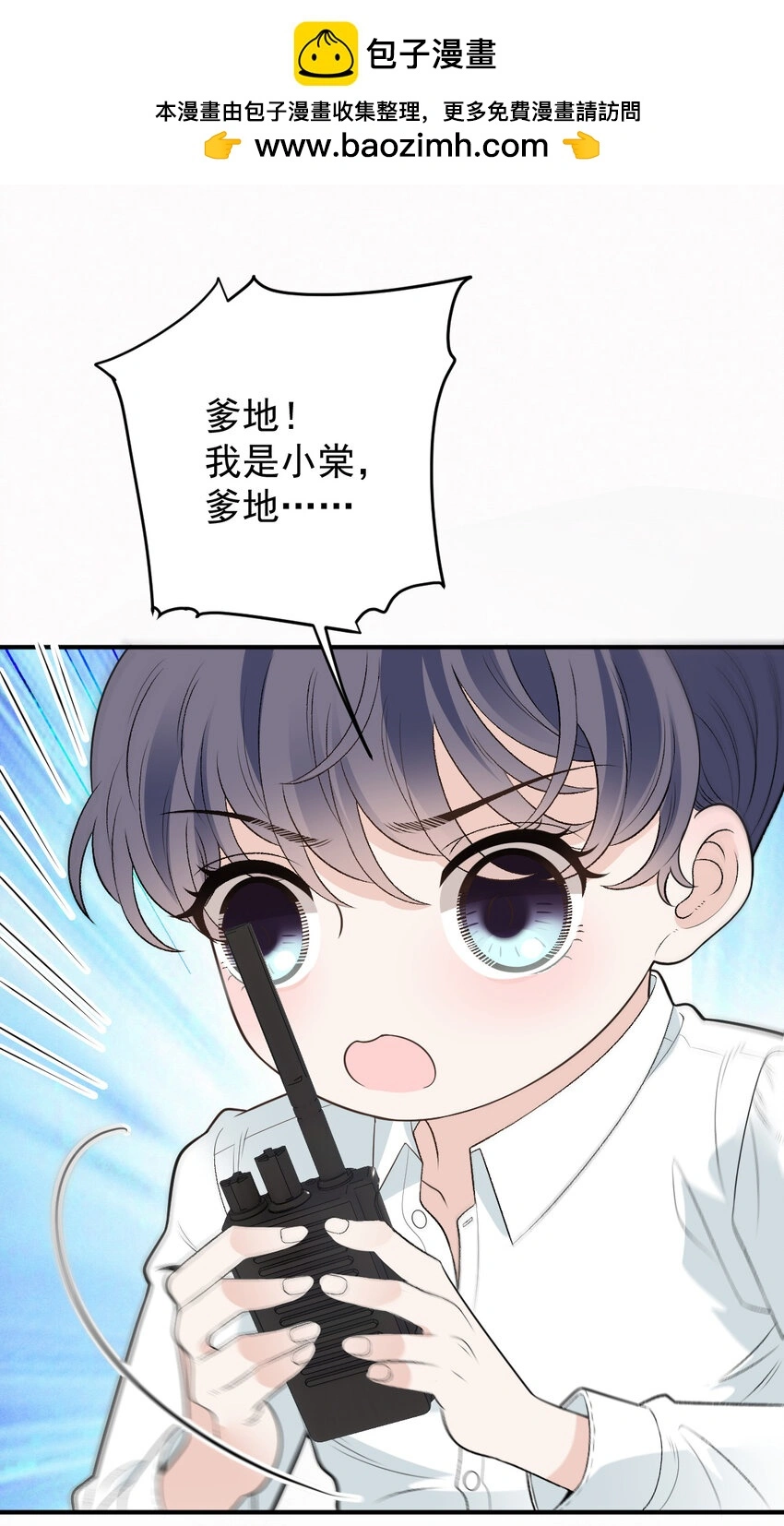 276 获救14