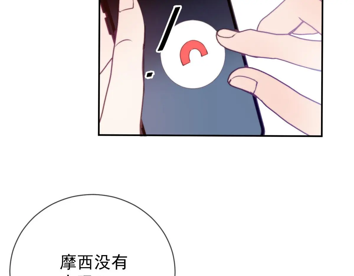第二百三十一话 选举前的黑暗85