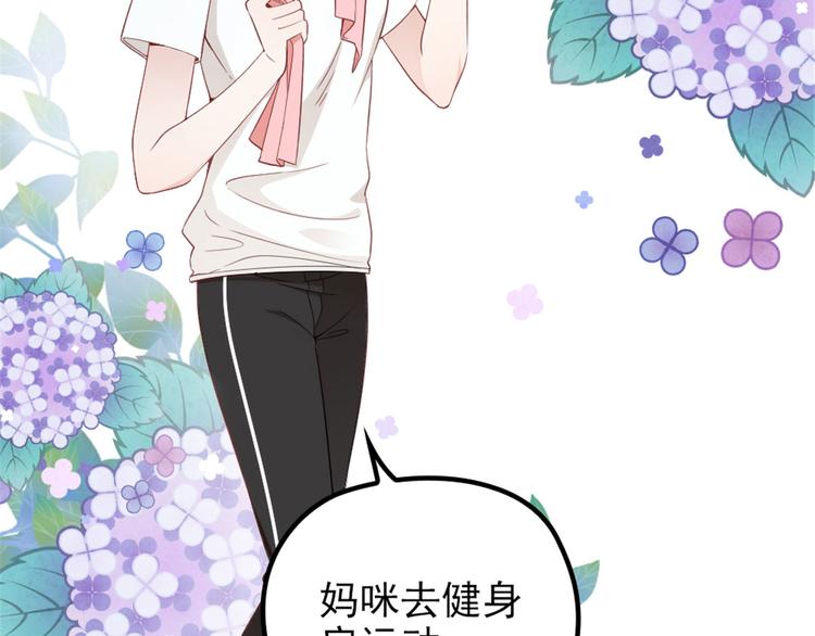 第四话 平行守护61