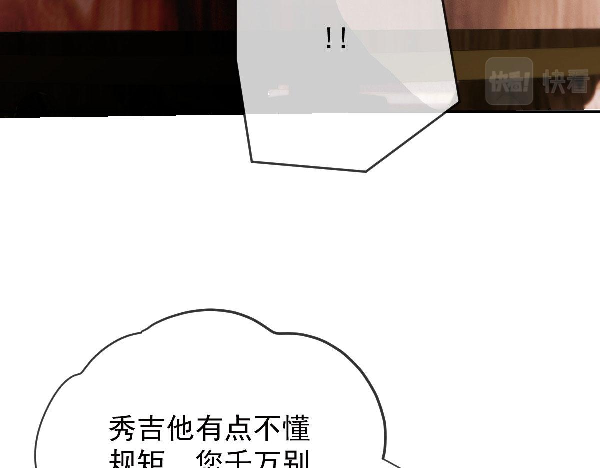 第二百二十九话 表示诚意70