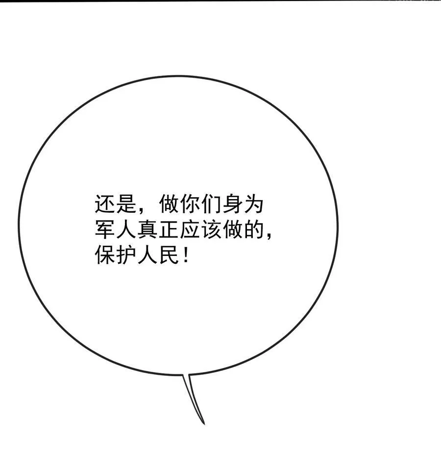 307 被包围15
