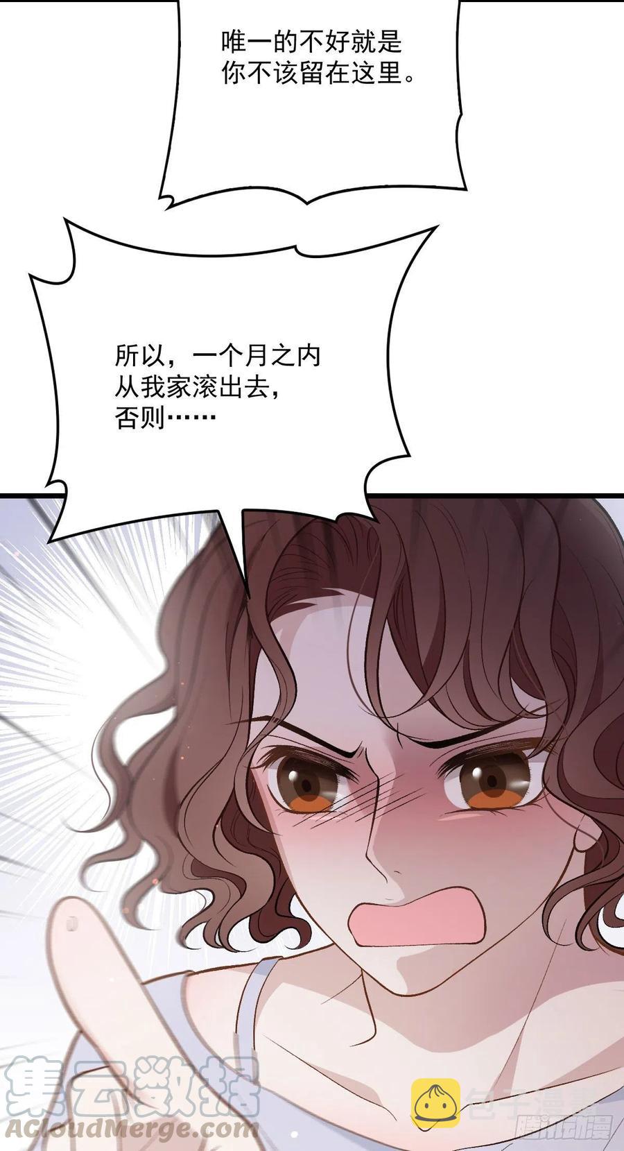 第一百一十三 带我回家20