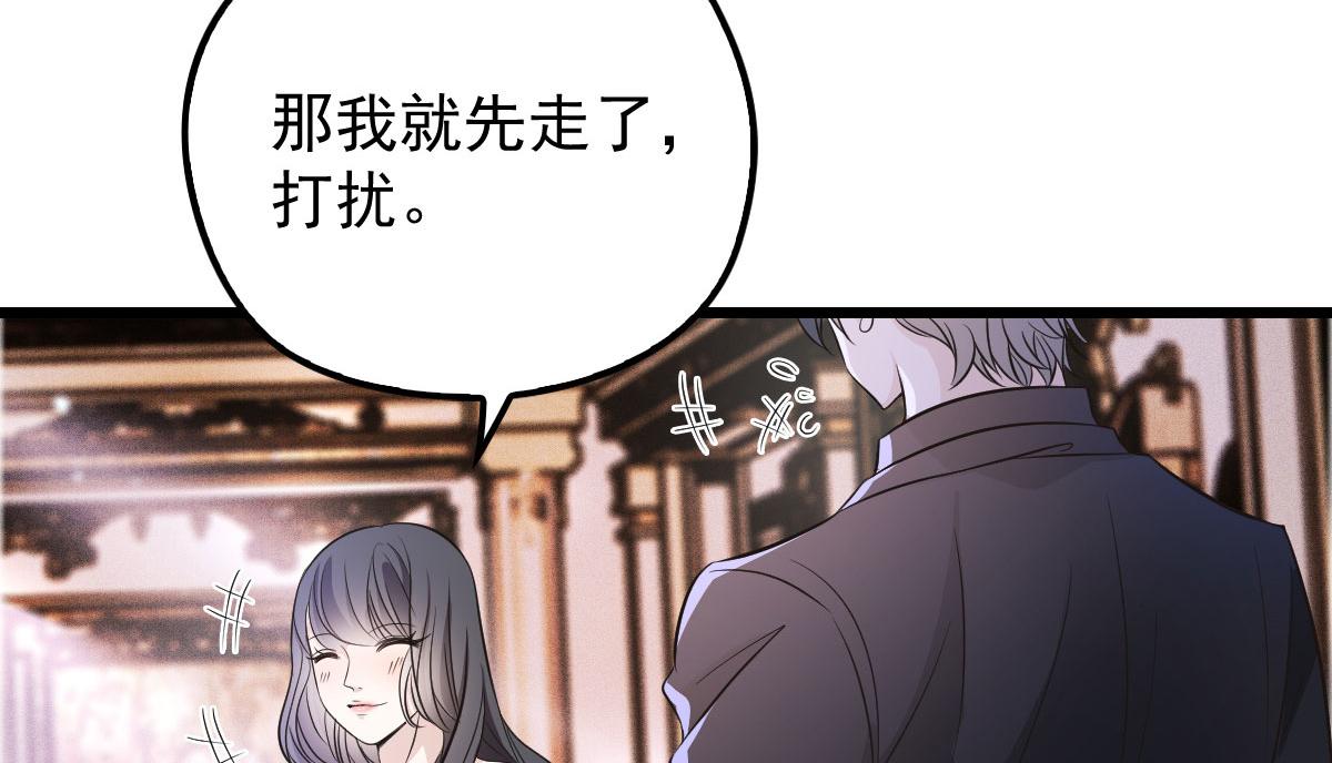 第一百六十六话 换药25