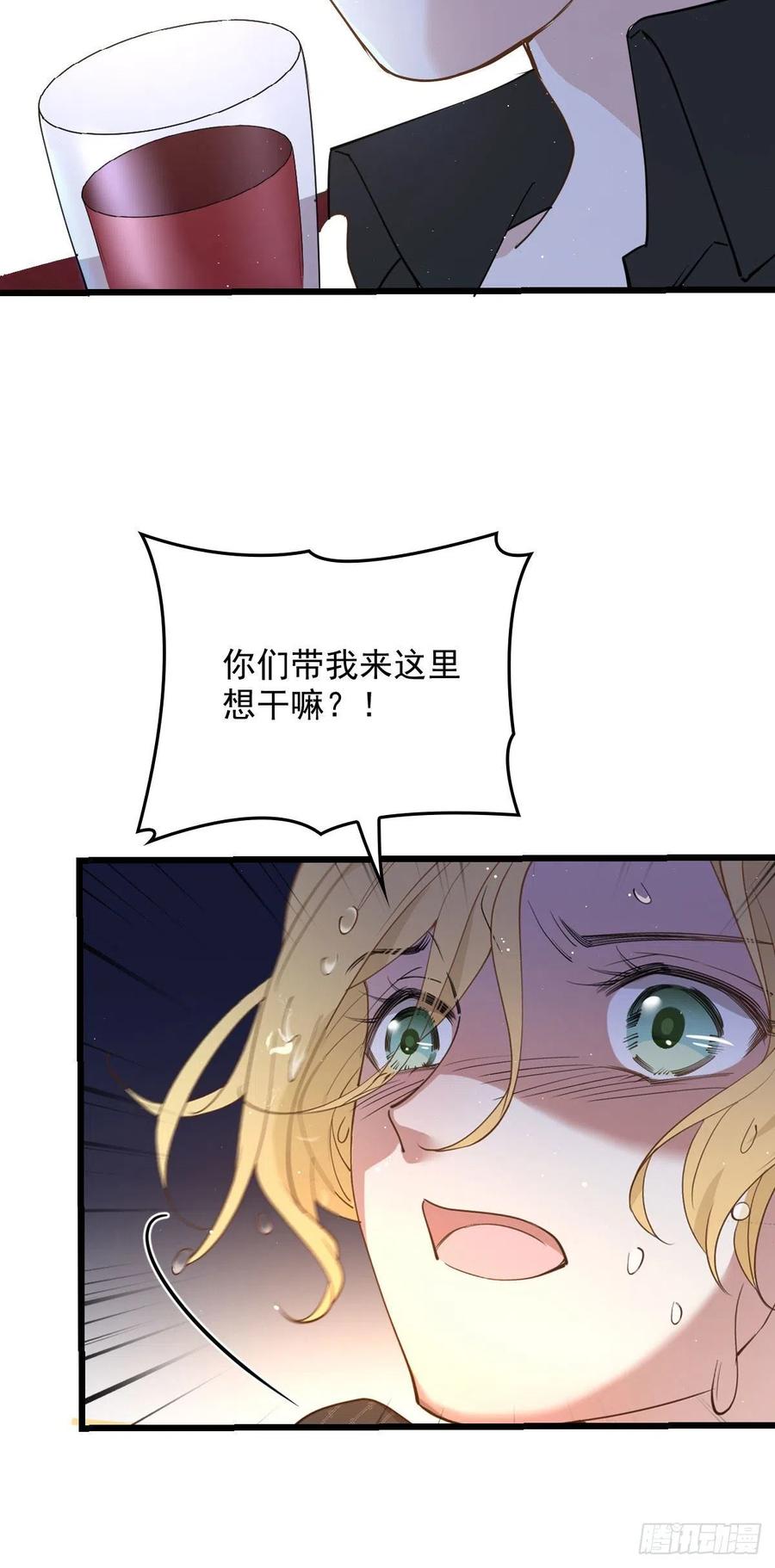 第一百二十二话 我的人只能我动17