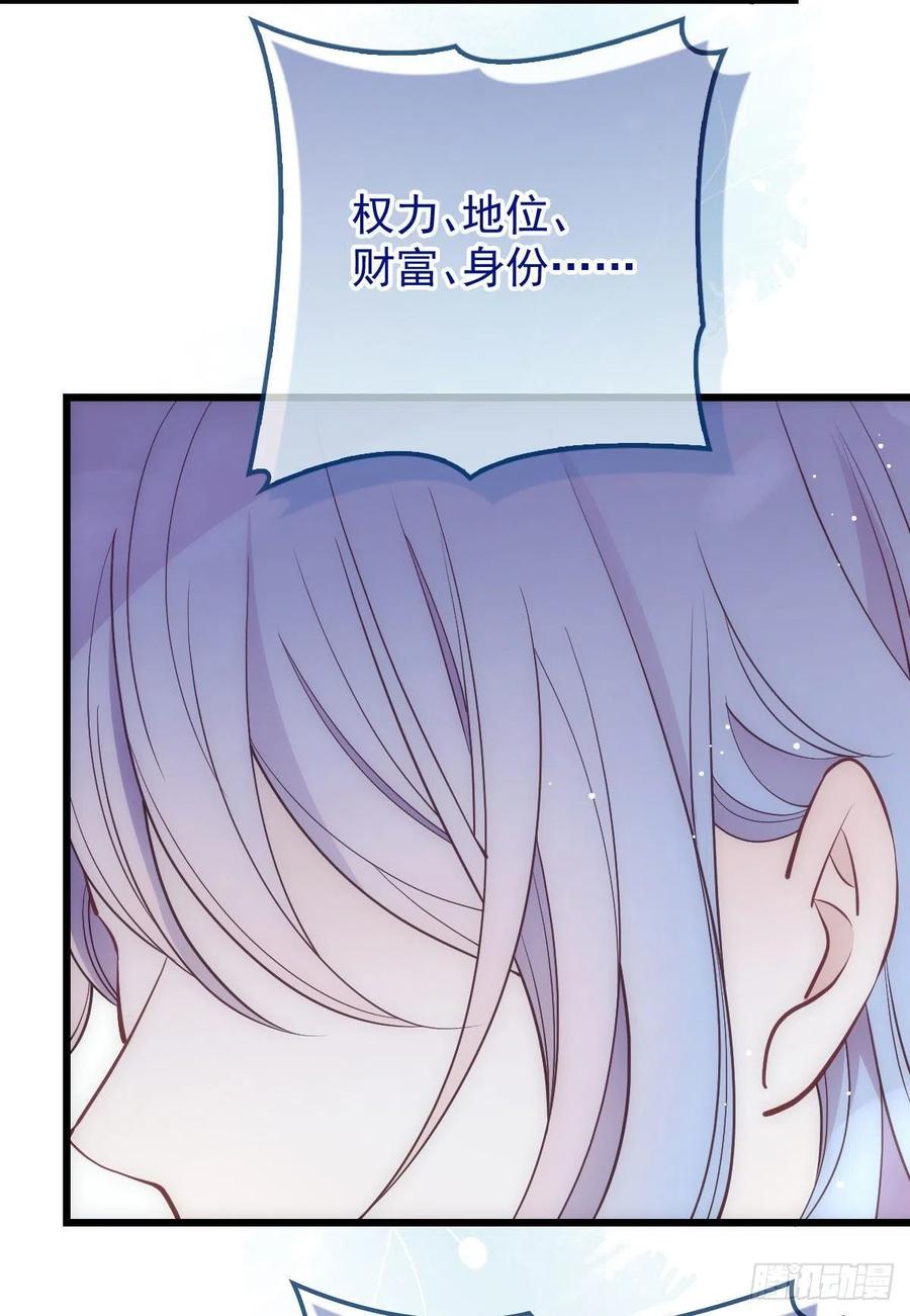 第八十七话 放我们走40