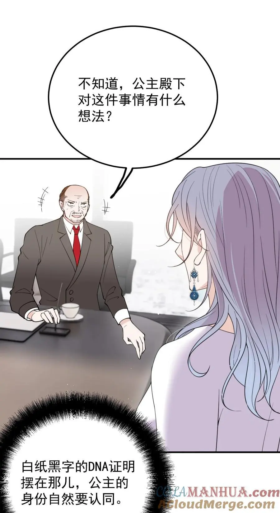 284 古拉身份认证24