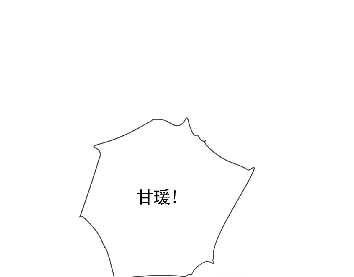 第二百三十三话 证据确凿29