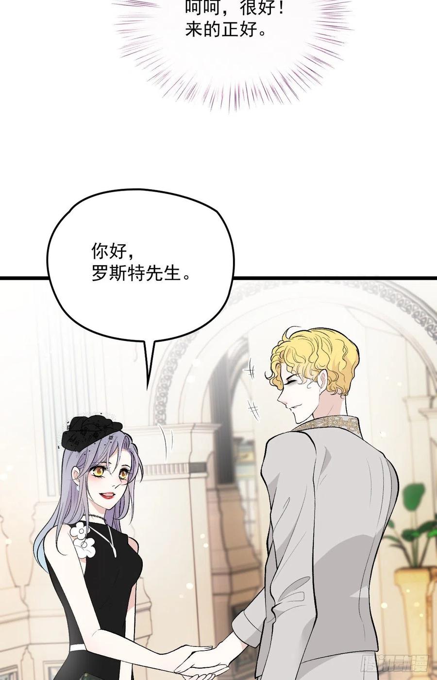第一百零七话 公爵盛宴10