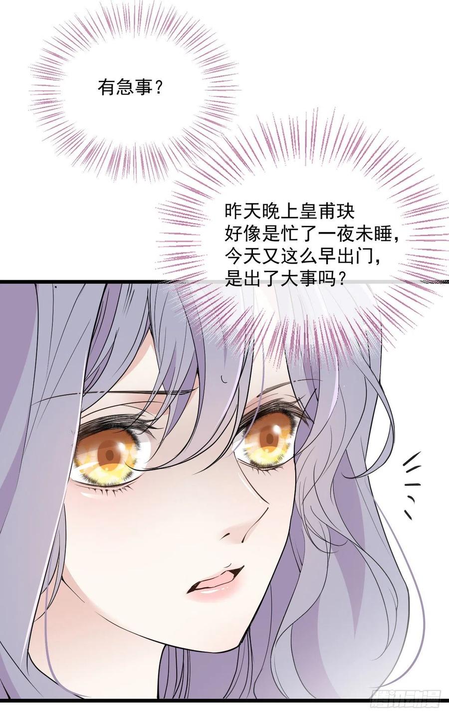 第一百一十话 曼珠沙华的爱23