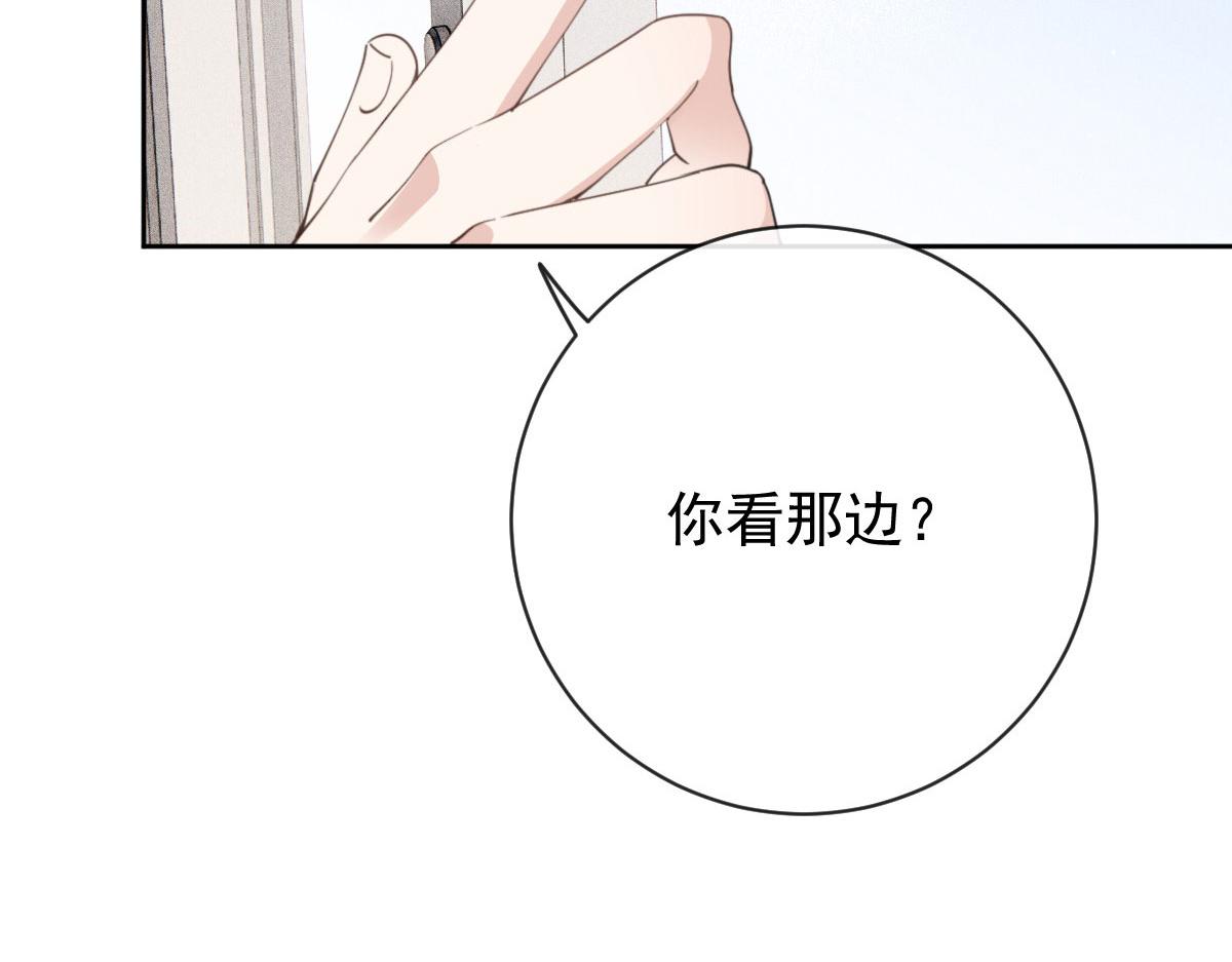 第二百一十八话那个位子只属于你56