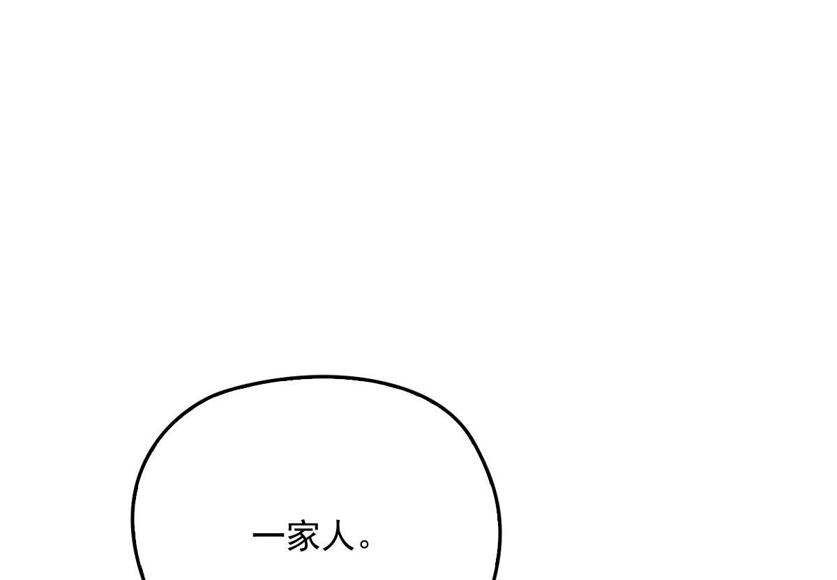 第一百六十五话 与你并肩43
