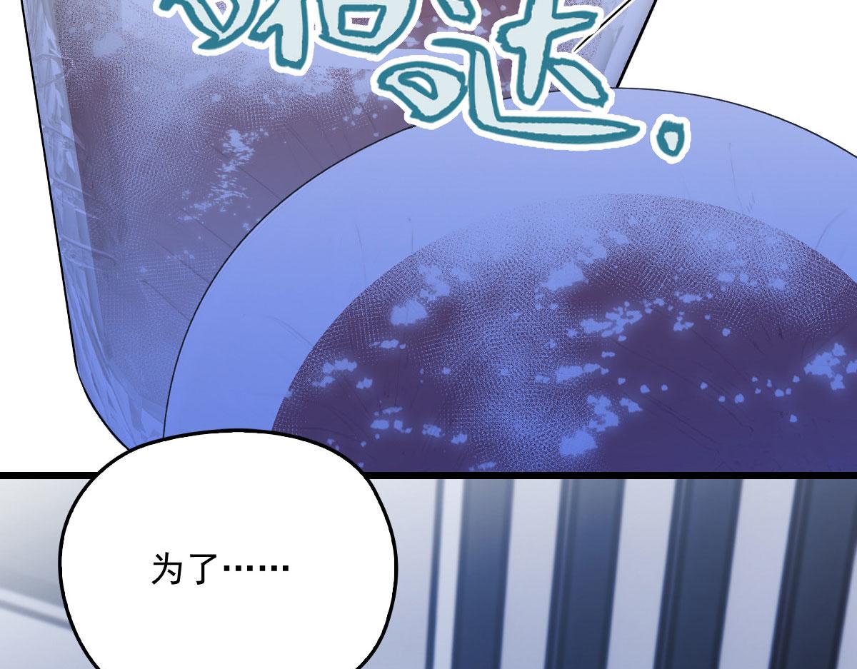 第一百四十四话 我会失去？79