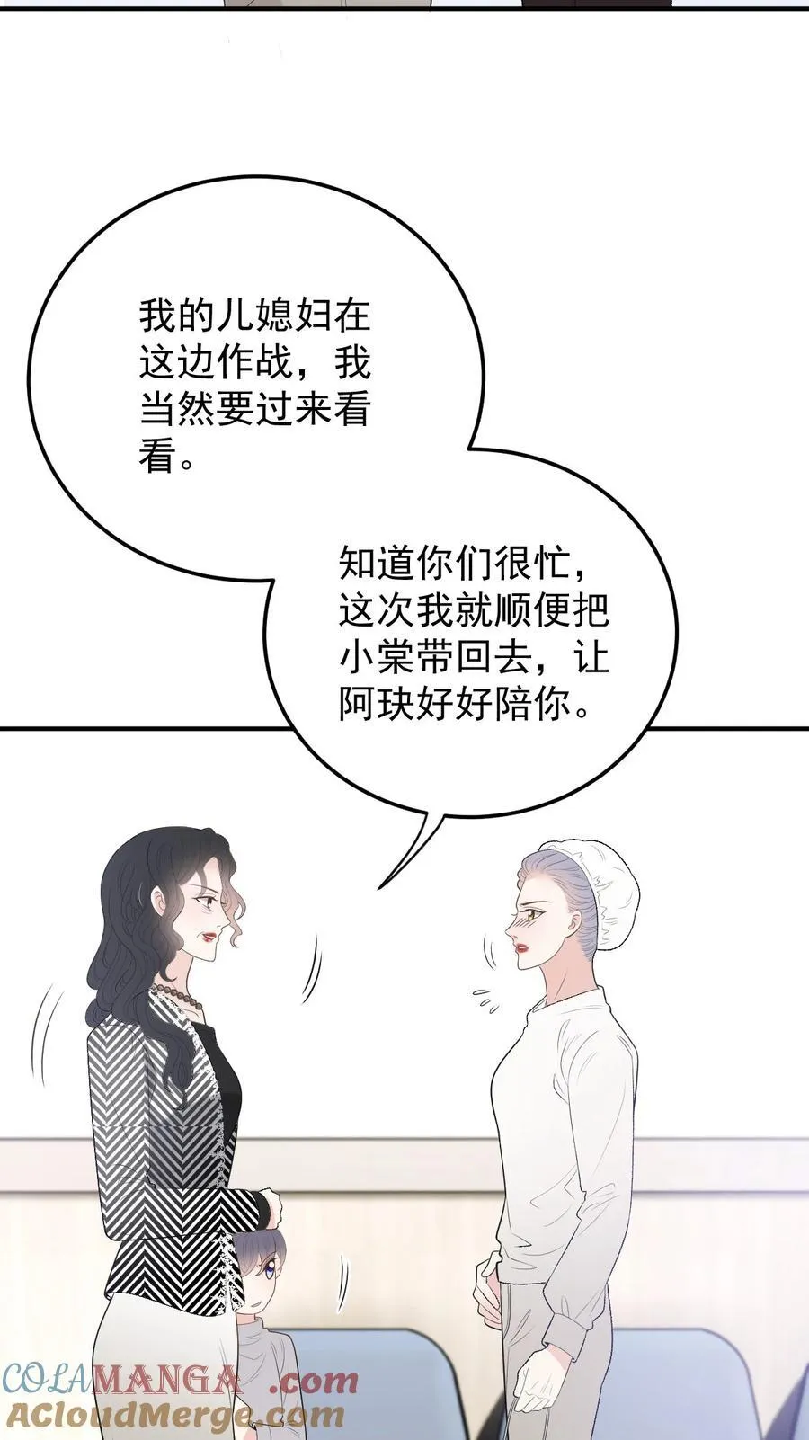 294 摩西醒来30