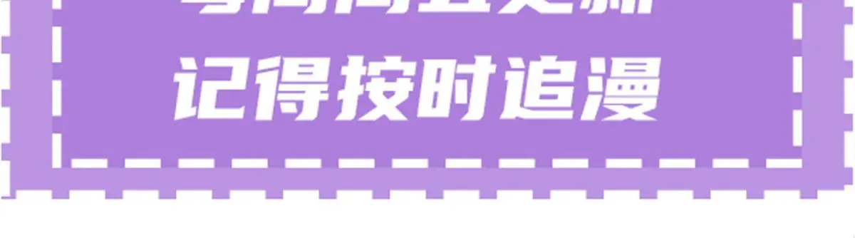 第二百三十一话 选举前的黑暗105