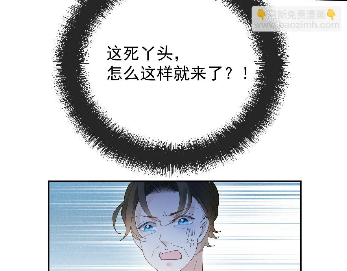 第二百三十五话 甘瑗当选5