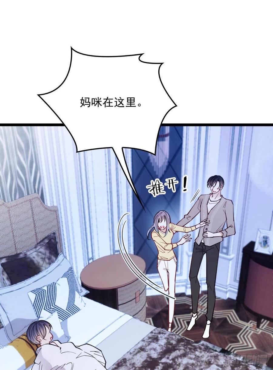 第五十五话 我在怕什么42