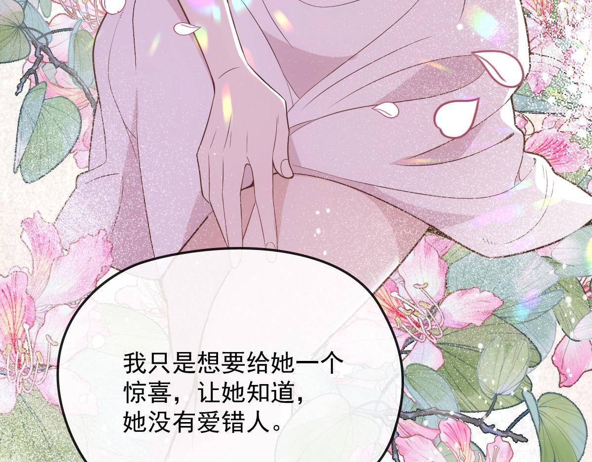 第一百五十二话 质疑我的能力68
