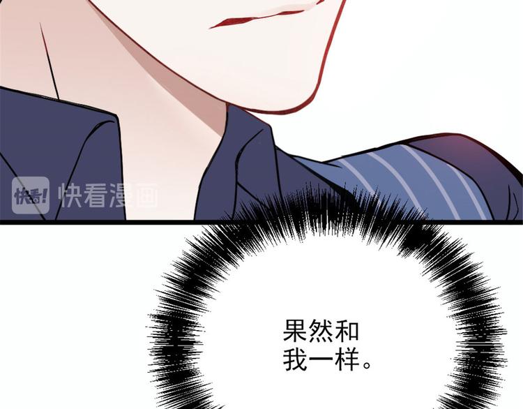 第十四话 有完没完38