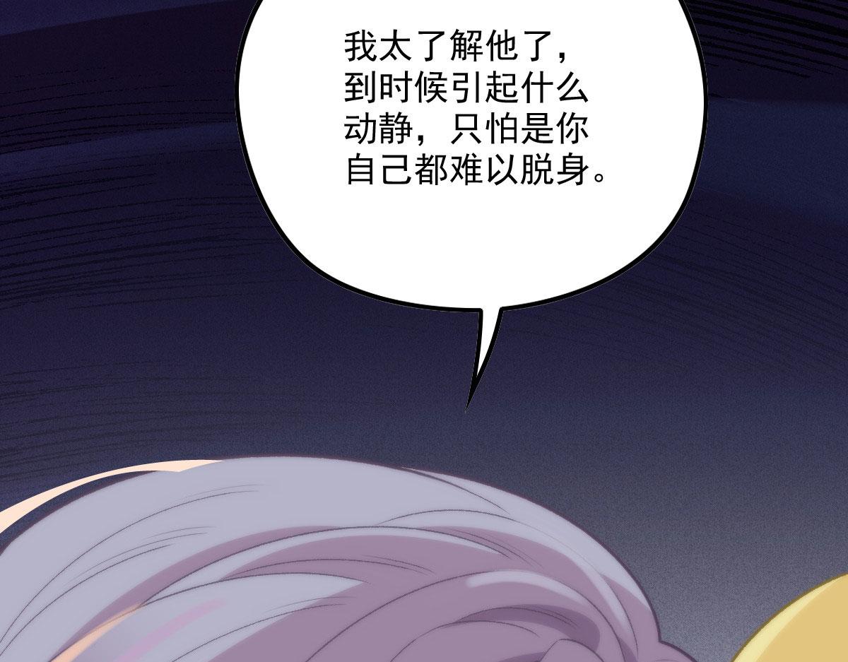 第一百九十八话 慈善活动35