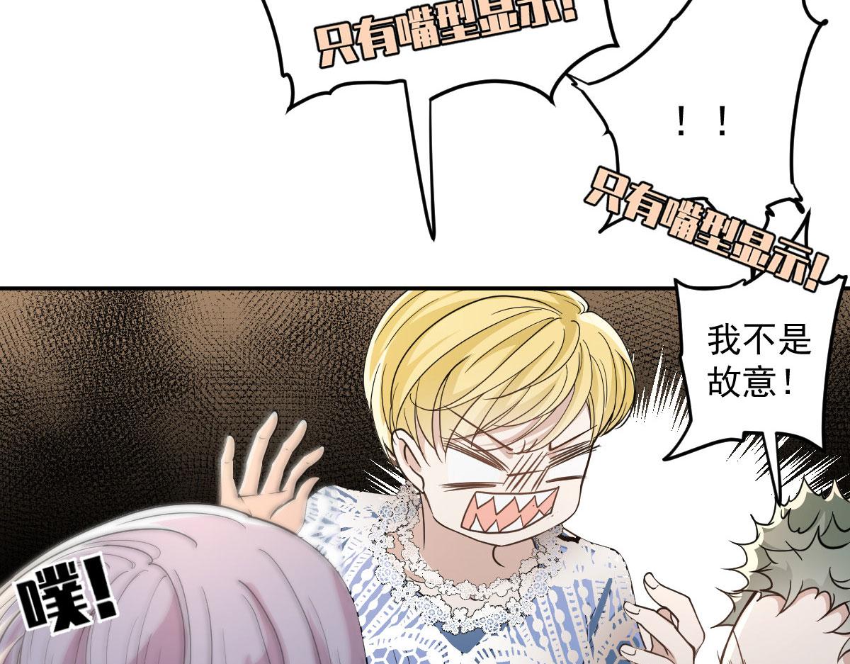 第二百零九话 追妻之路漫漫44