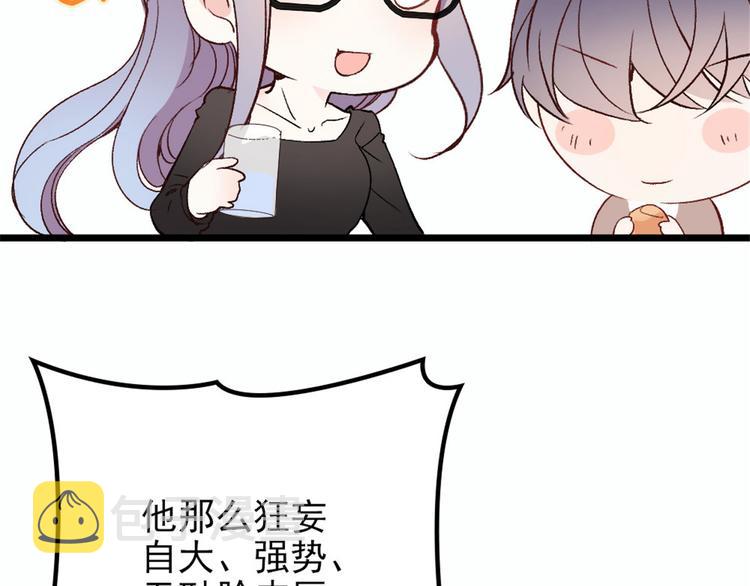 第十三话 醋海生波18