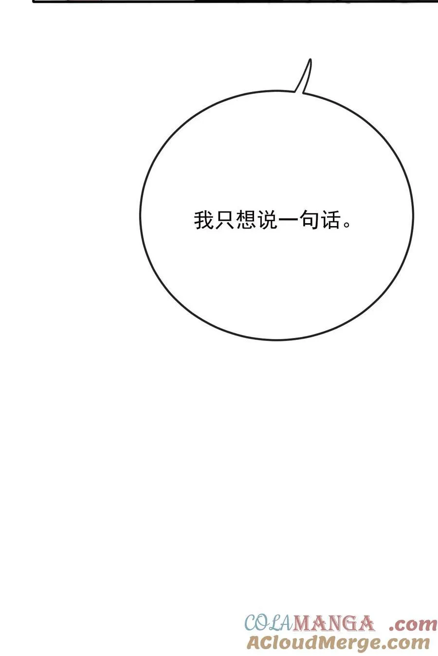 309 父母的夙愿20