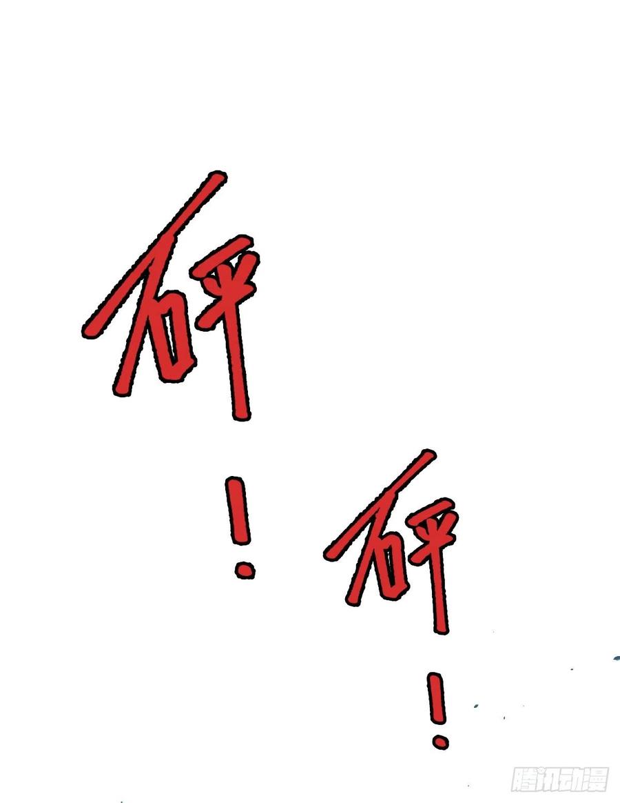 第四十九话 公爵大人最嚣张32