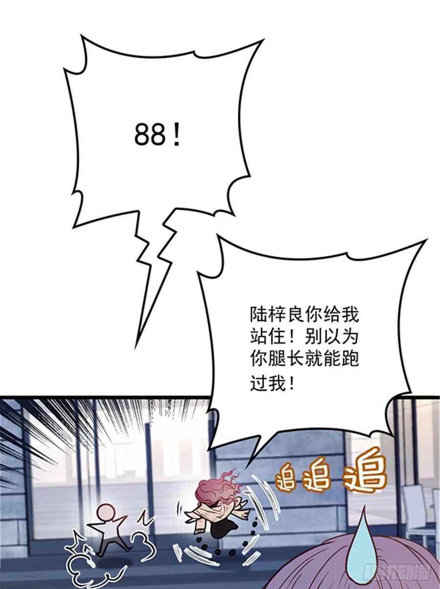 第七十六话 你后悔吗？7
