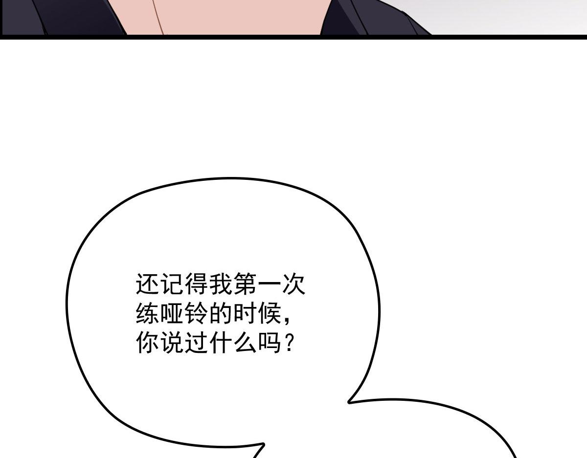 第一百六十话 他也可以多个舅舅4