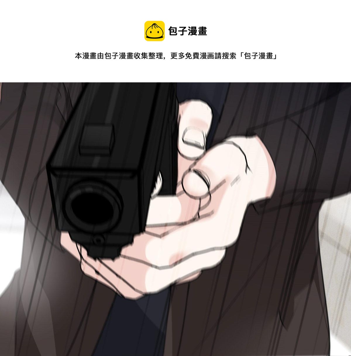 第一百八十一话 黑道王妃8