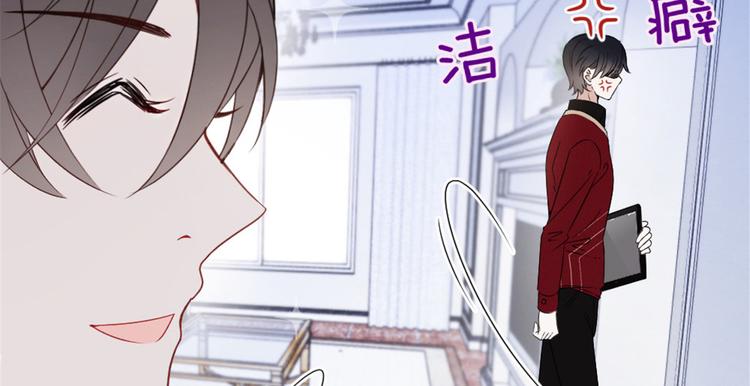 第十六话 霸总抢妻26