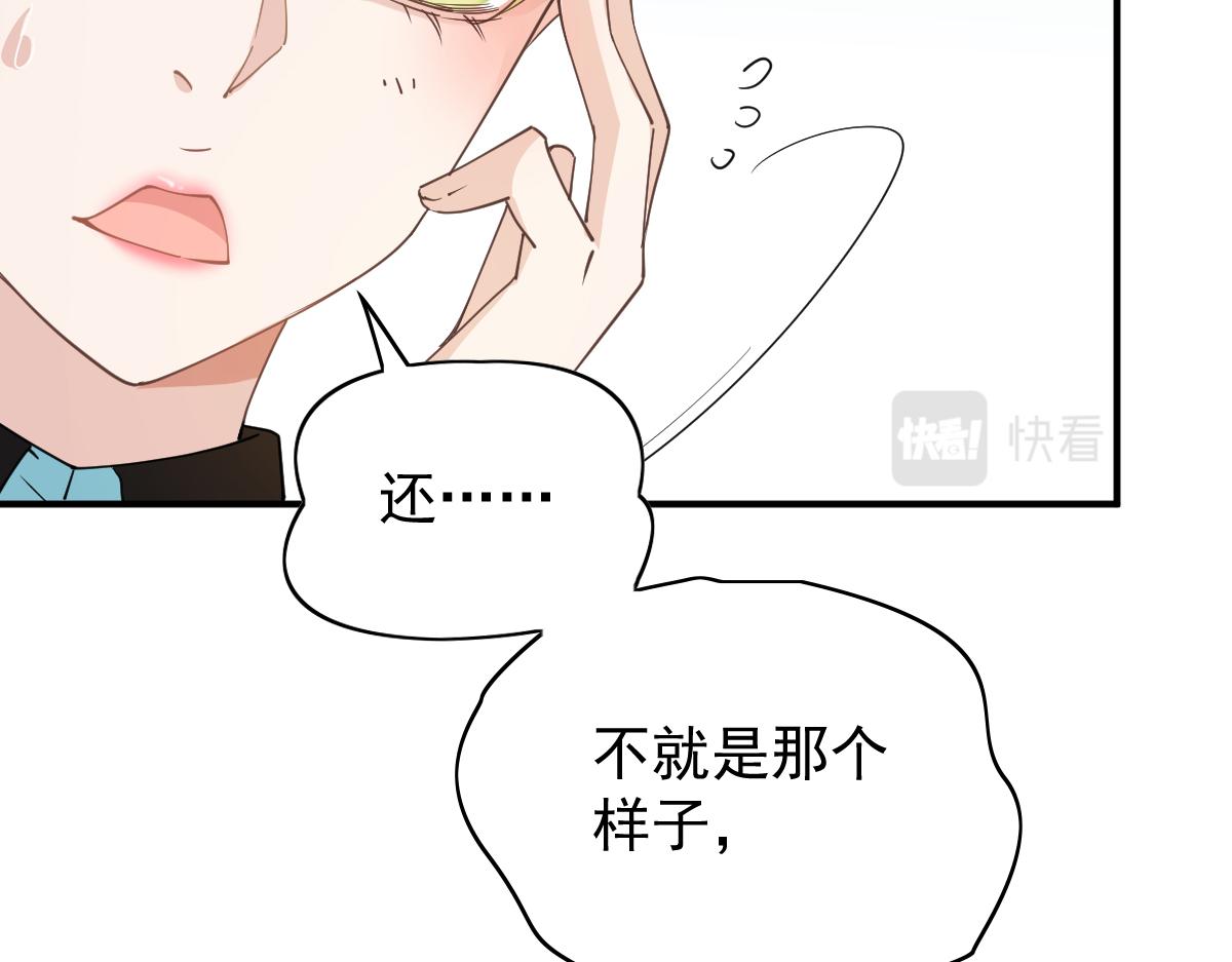 第一百九十三话 甘瑗发现端倪96