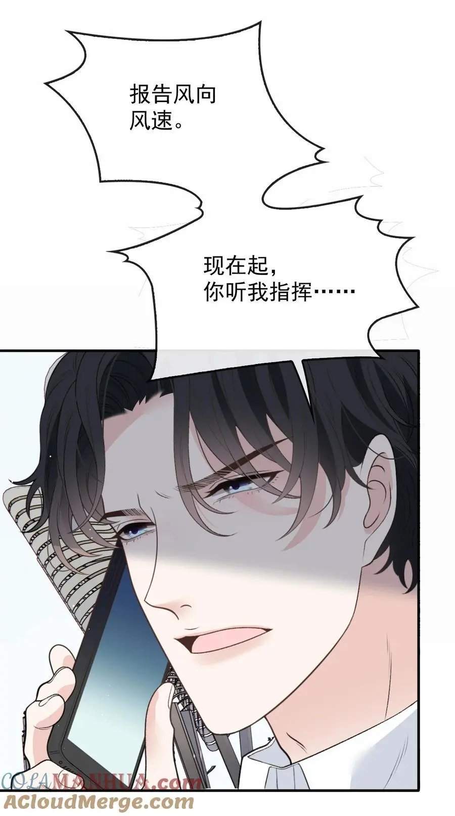 288 争分夺秒30