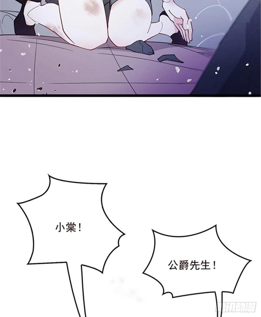 第五十六话 死亡威胁37