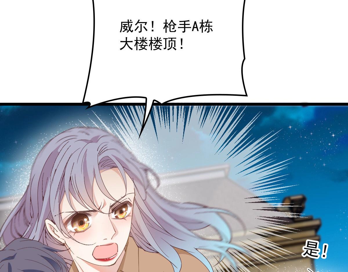 第一百五十七话 绝不放过9