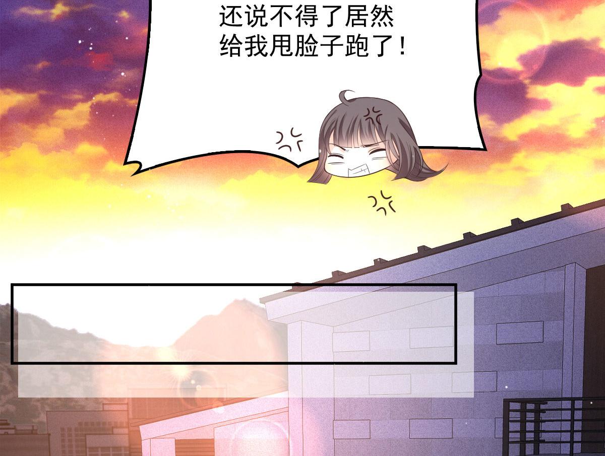 第一百九十七话 发现真相100