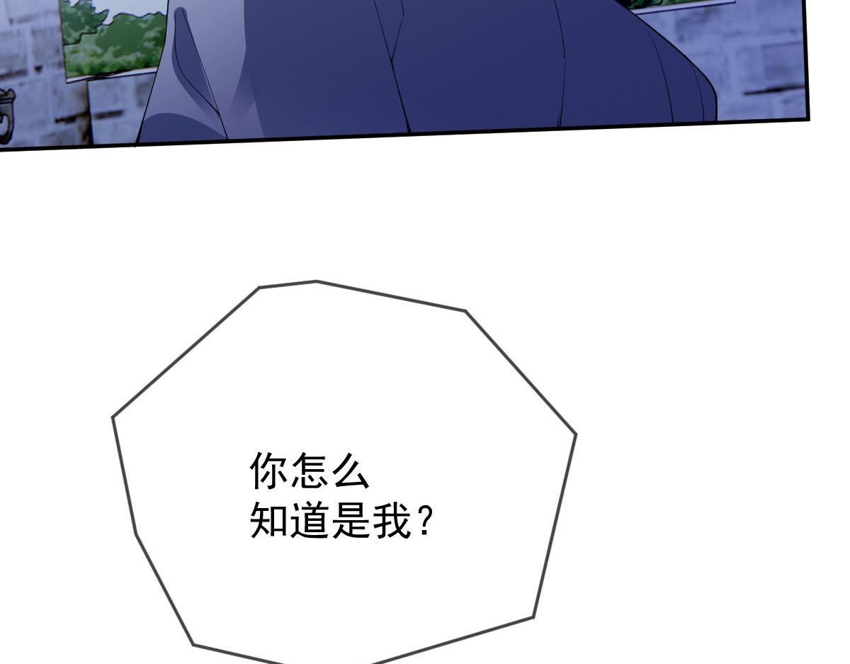 第二百三十三话 证据确凿117