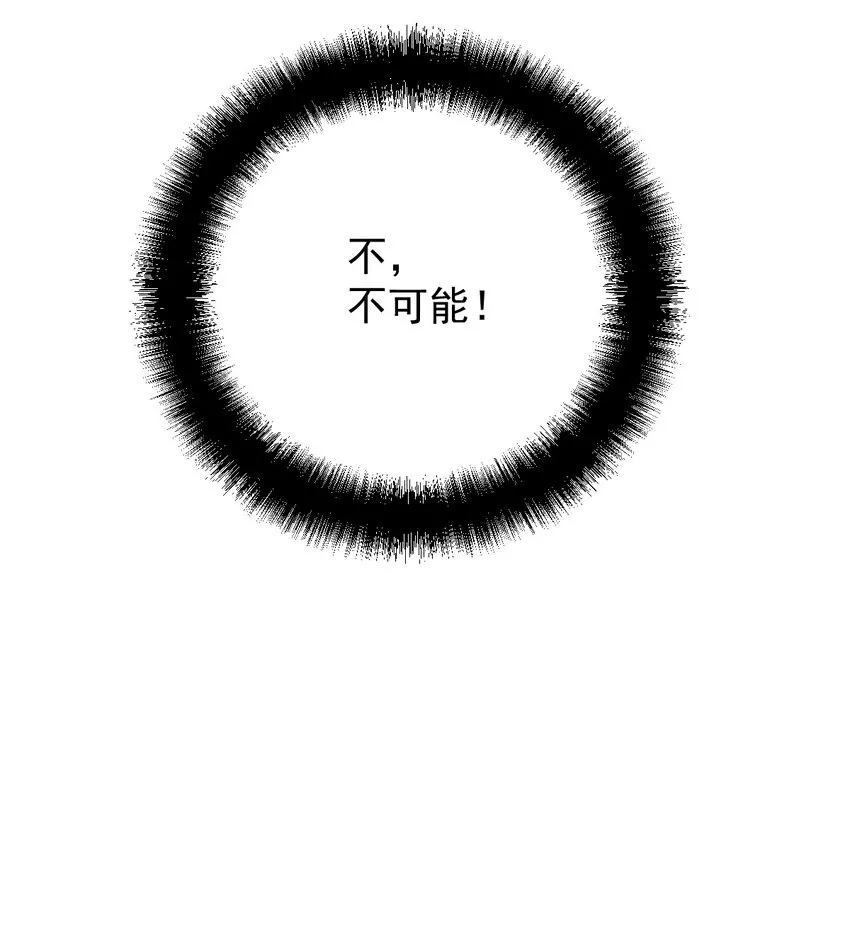 253 他还活着32