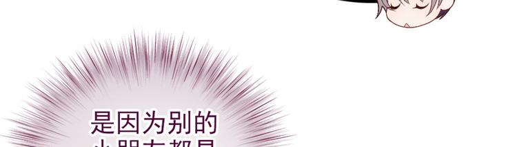 第一话 情不知所起76