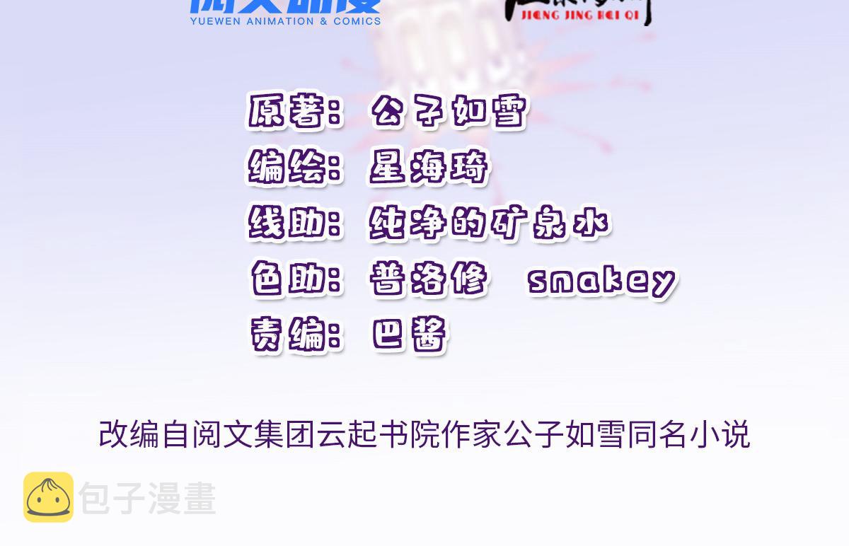 第二百一十九话 莫名熟悉的地方1