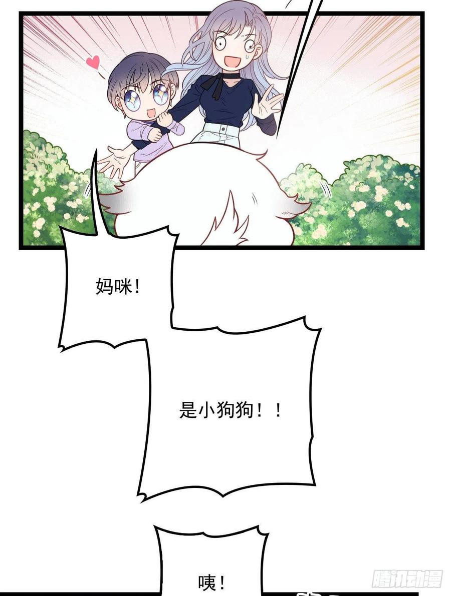 第六十八话 是不是他~13
