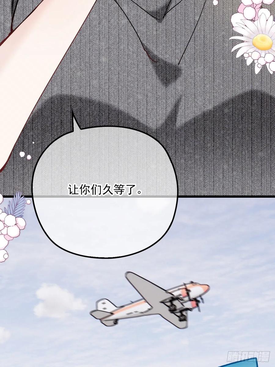 第九十八话 逃出魔掌·摩西篇完34