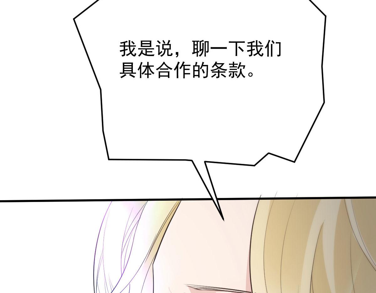 第二百零七话 另一位竞争者54