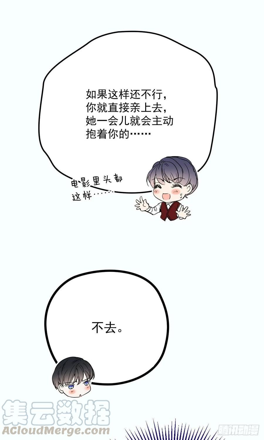 第三十话 宿命里挣扎20