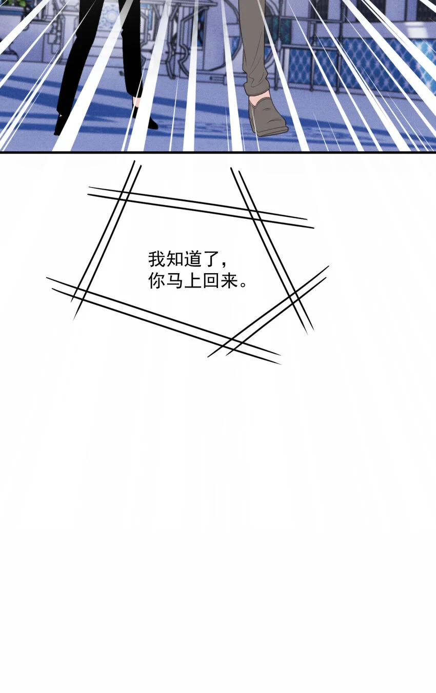 280 总统被绑架28